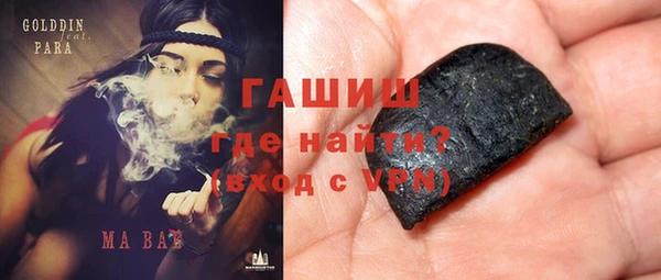 MDMA Premium VHQ Богородск