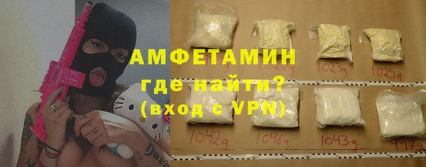 MDMA Premium VHQ Богородск