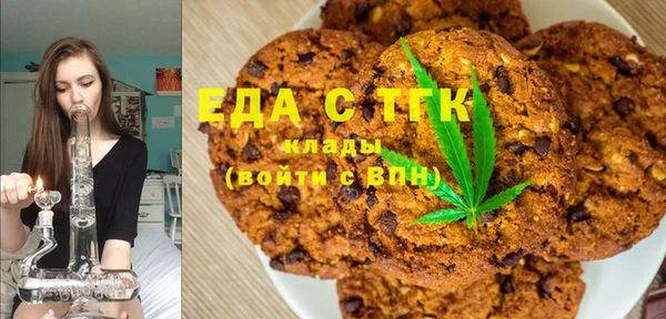 MDMA Premium VHQ Богородск