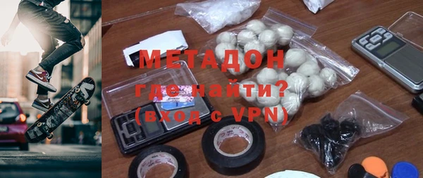 MDMA Premium VHQ Богородск