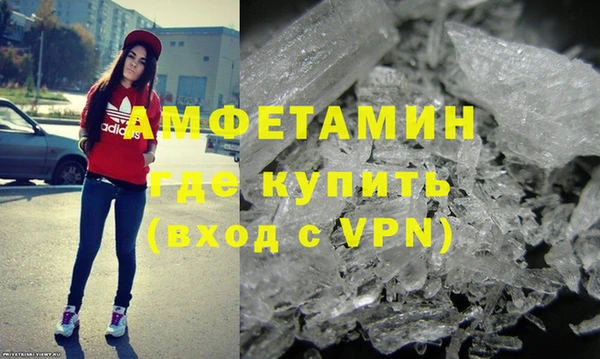 MDMA Premium VHQ Богородск